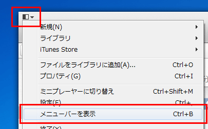 Itunesの完璧とされるイコライザの設定 Lv73 Net