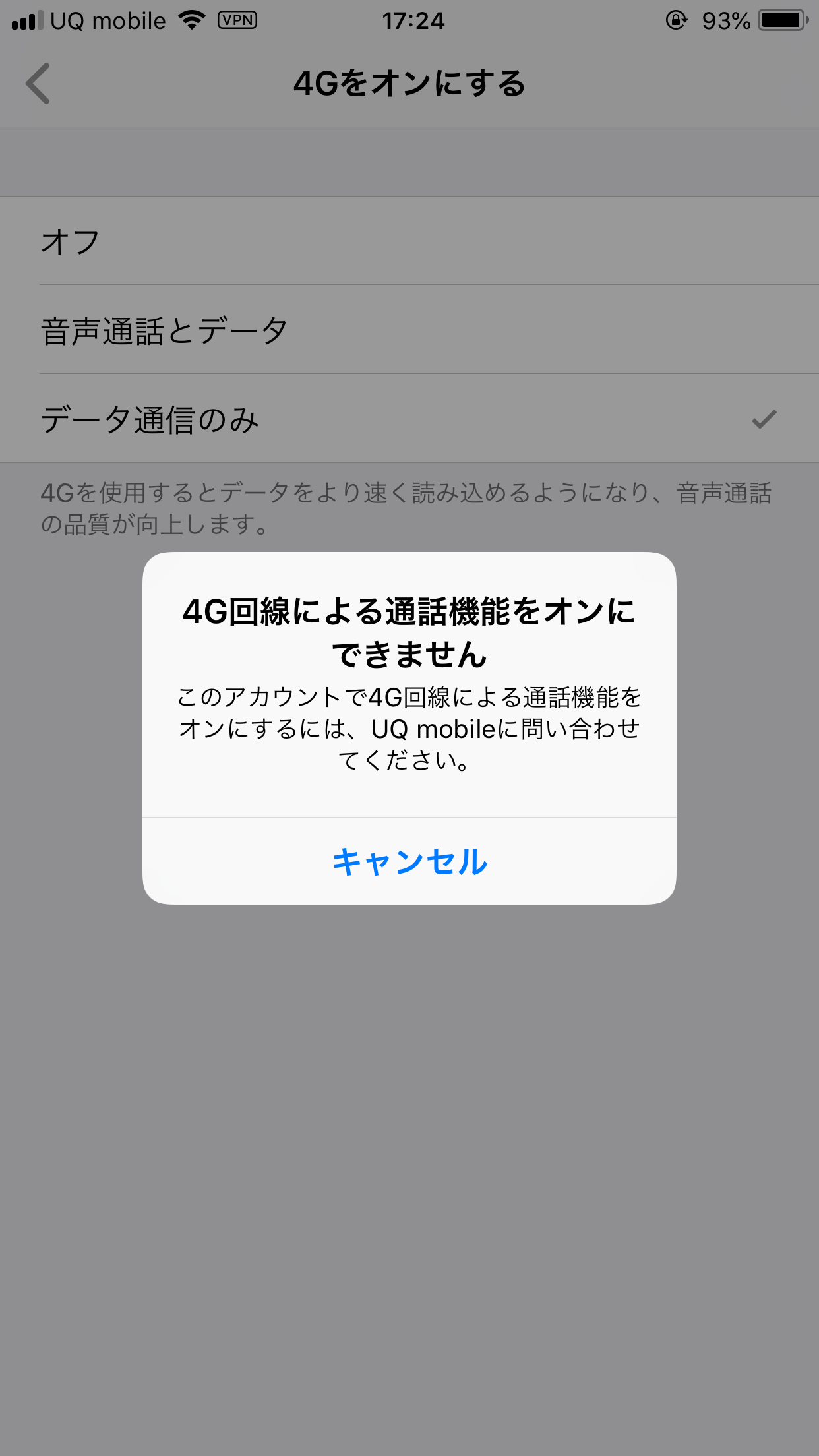 Itunesの完璧とされるイコライザの設定 Lv73 Net