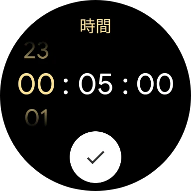 Pixel Watch 2のタイマー機能