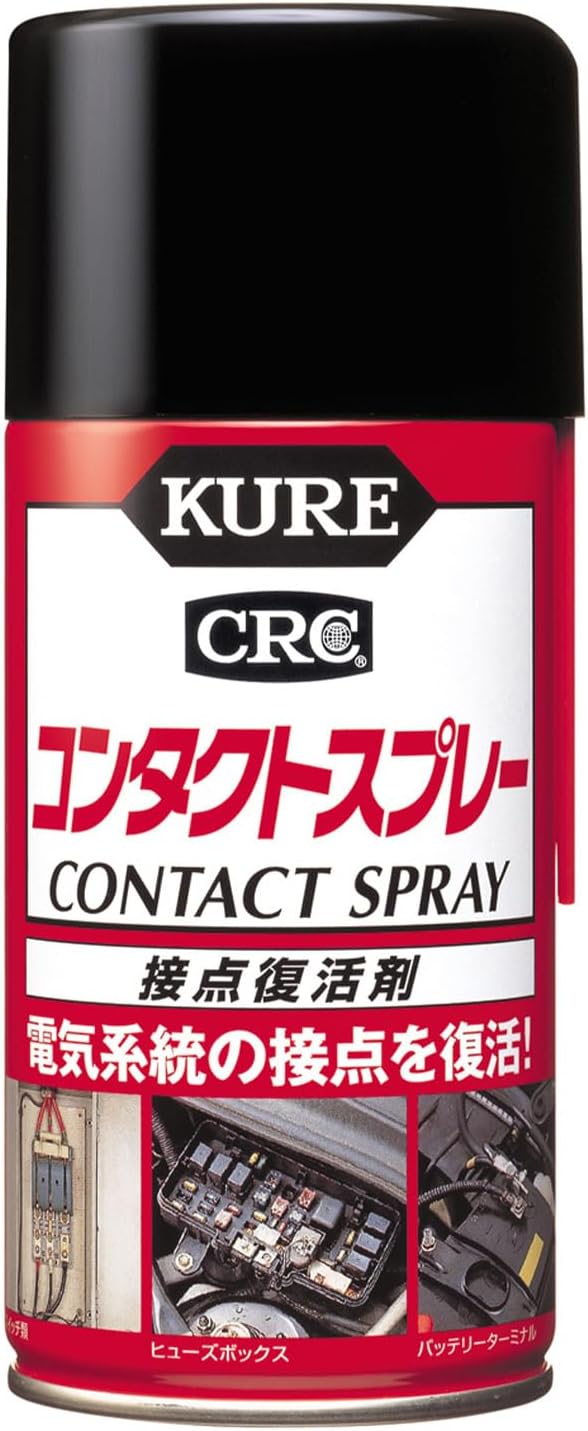 Amazon.co.jp: KURE(呉工業) コンタクトスプレー 300ml 接点復活剤 単品 1047 : 車＆バイク