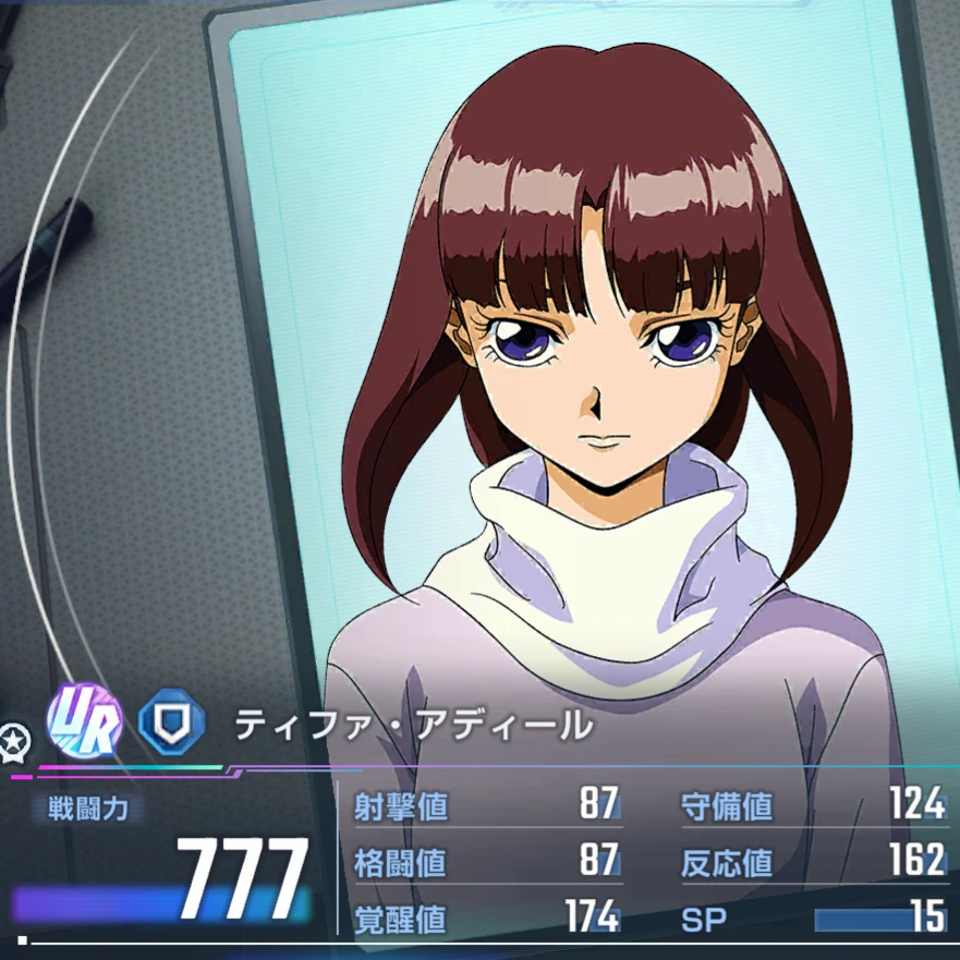 【Gジェネエターナル】WEST TOWER攻略